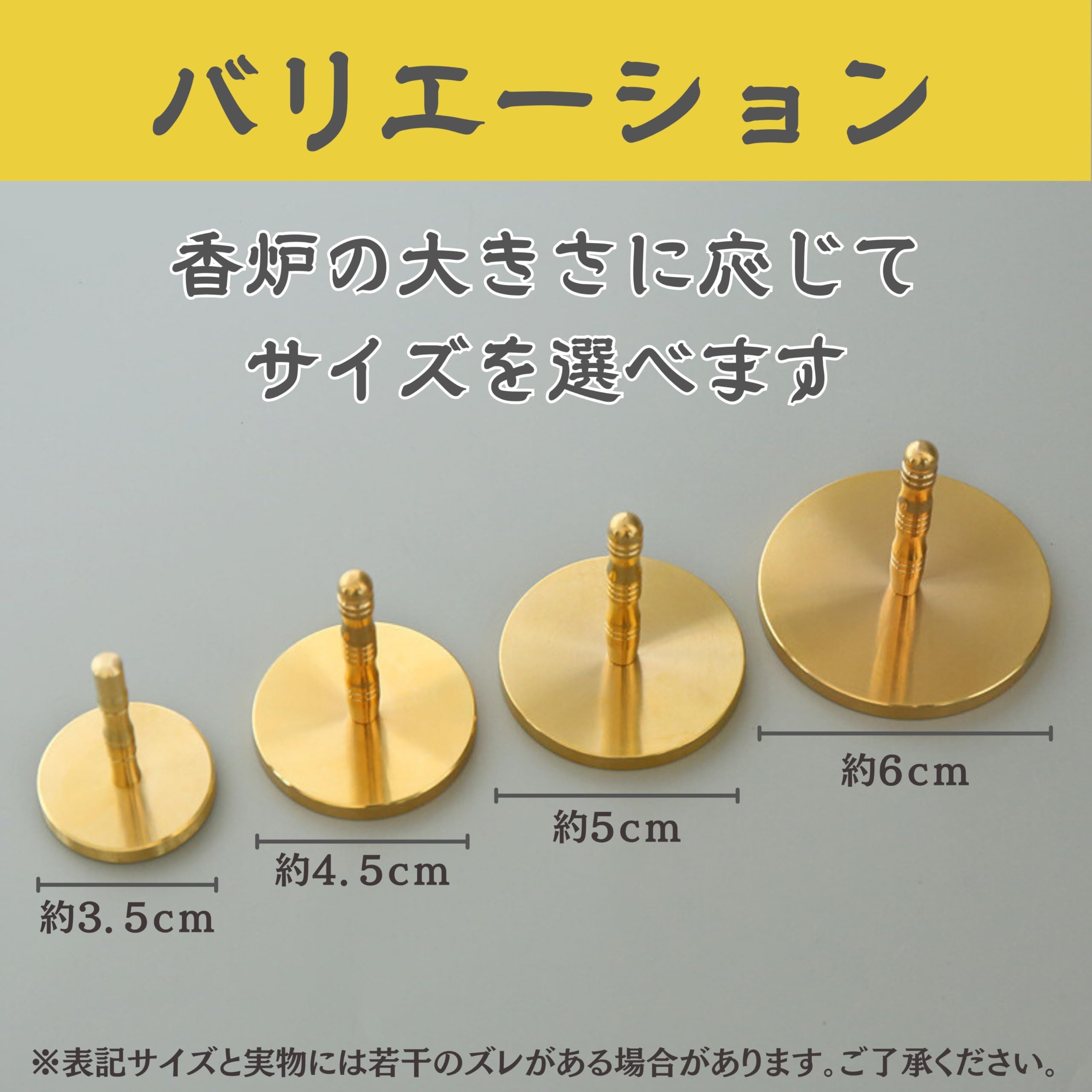 香炉茶道具四神